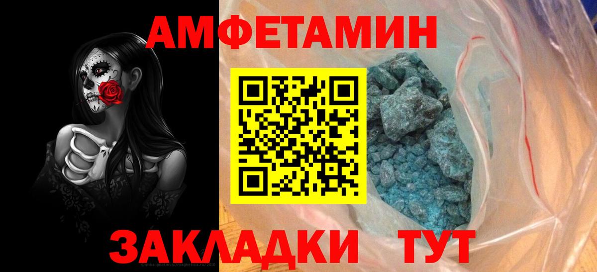 АМФ 97% Губкинский