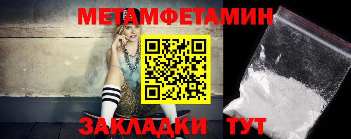 АМФЕТАМИН  АМФЕТАМИН 98%  Вход с VPN  Губкинский 