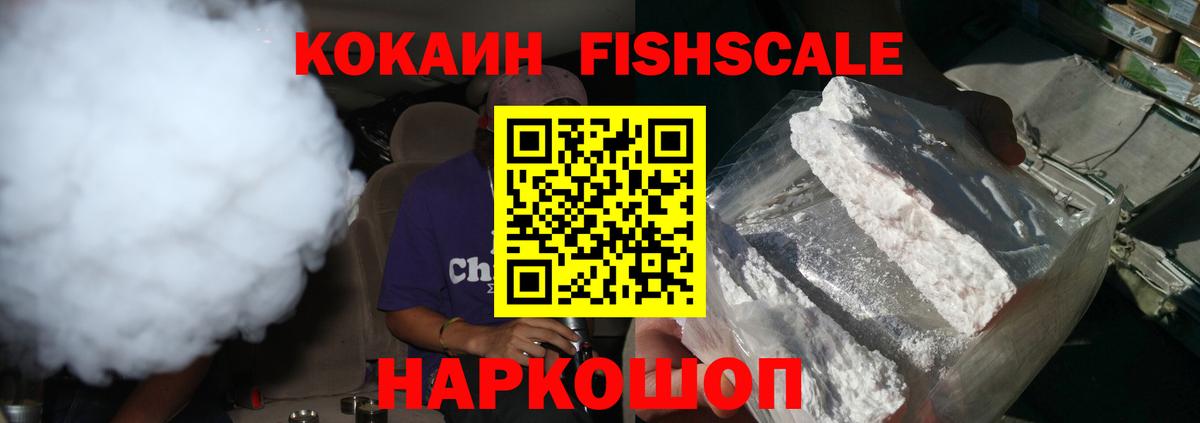 Губкинский  COCAIN 97%  Вход с VPN 