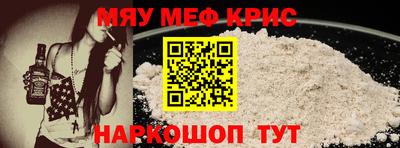 бошки Лесосибирск