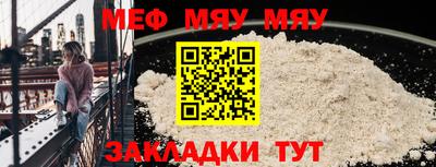 бошки Лесосибирск