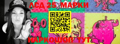 синтетический гашиш Ливны