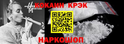 бошки Лесосибирск