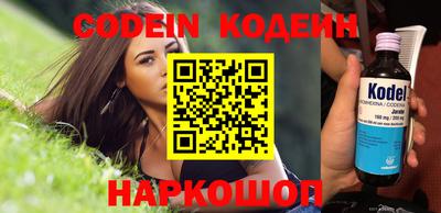 синтетический гашиш Ливны
