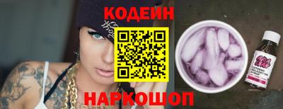 синтетический гашиш Ливны