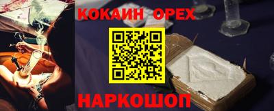 ПСИЛОЦИБИНОВЫЕ ГРИБЫ Ликино-Дулёво