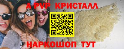 бошки Лесосибирск