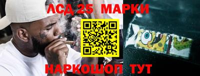 бошки Лесосибирск