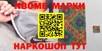 синтетический гашиш Ливны