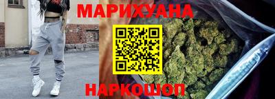 синтетический гашиш Ливны