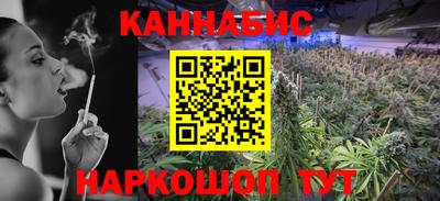 бошки Лесосибирск