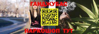 синтетический гашиш Ливны