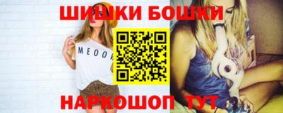 синтетический гашиш Ливны