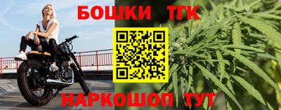 синтетический гашиш Ливны