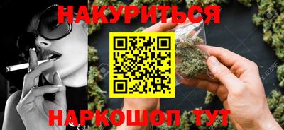 бошки Лесосибирск