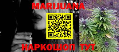 бошки Лесосибирск