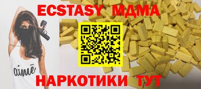 бошки Лесосибирск
