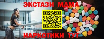 синтетический гашиш Ливны