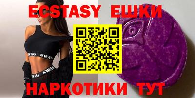 синтетический гашиш Ливны