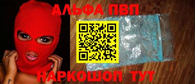 синтетический гашиш Ливны