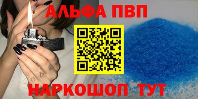 синтетический гашиш Ливны