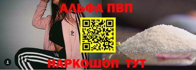 синтетический гашиш Ливны