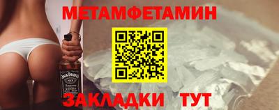 синтетический гашиш Ливны