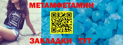 бошки Лесосибирск