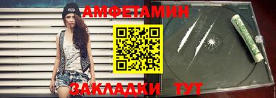 бошки Лесосибирск