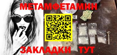 бошки Лесосибирск