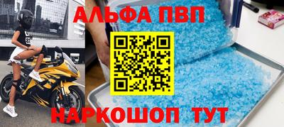 синтетический гашиш Ливны