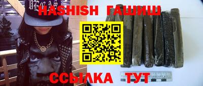 синтетический гашиш Ливны