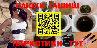 бошки Лесосибирск