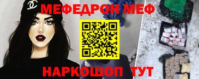 ПСИЛОЦИБИНОВЫЕ ГРИБЫ Ликино-Дулёво