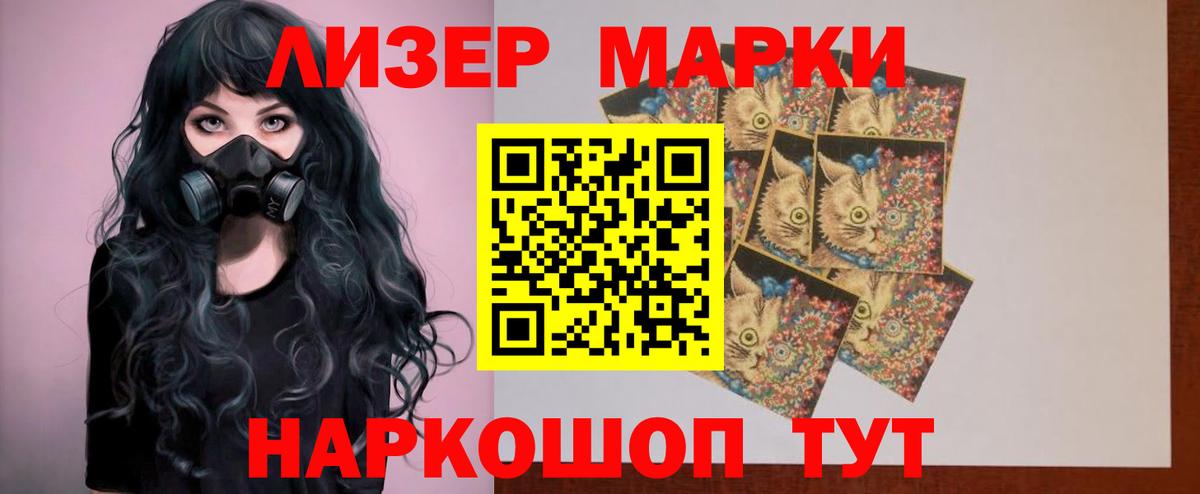 ЛСД экстази  LSD-25 экстази ecstasy  Губкинский  mega ТОР  ЛСД экстази кислота  Вход с VPN 