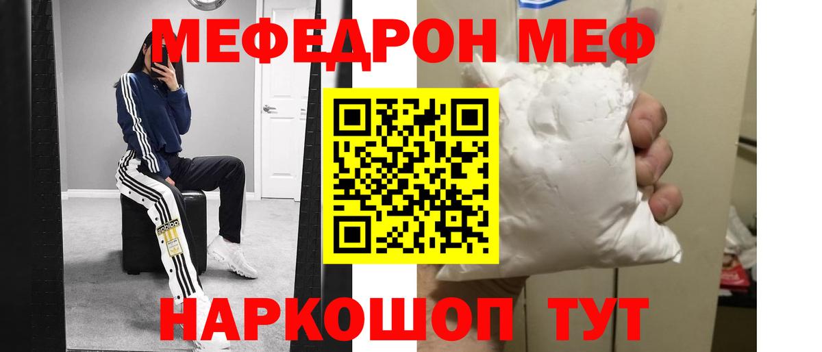 Губкинский  Меф 4 MMC  Вход с VPN 