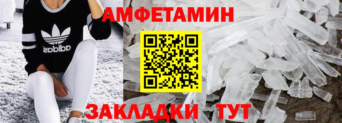 Первитин винт Губкинский