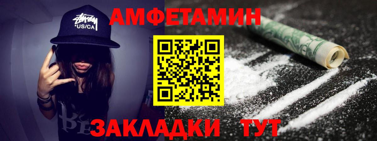 Губкинский  Метамфетамин  Вход с VPN  МЕТАМФЕТАМИН пудра  МЕТАМФЕТАМИН пудра 