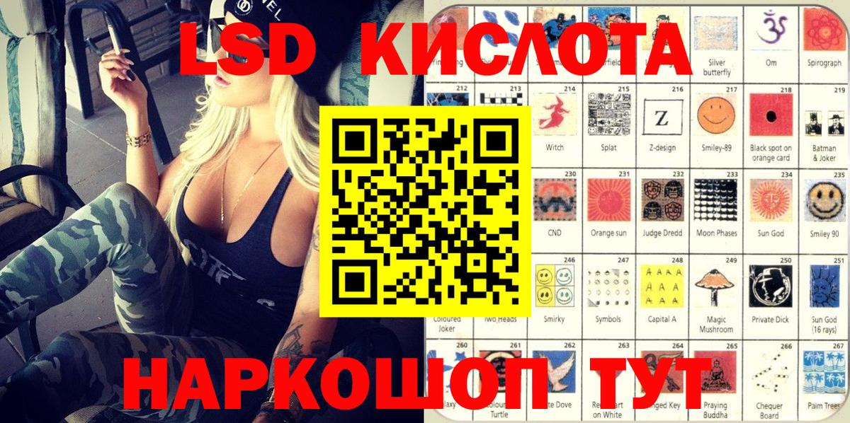 Марки N-bome 1,5мг Губкинский