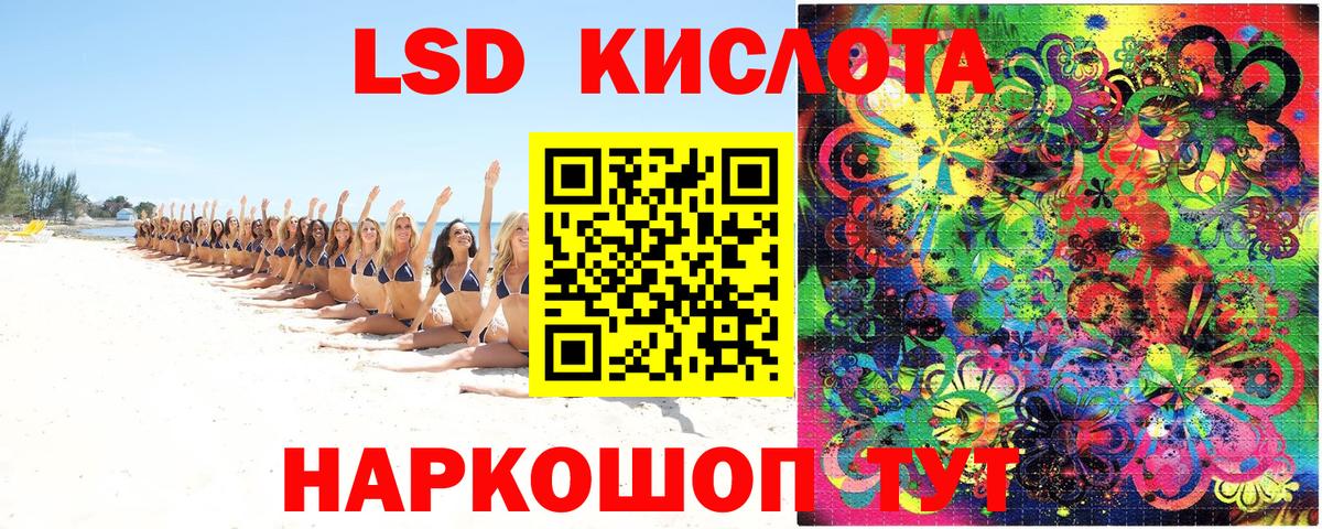 Губкинский  Марки 25I-NBOMe 1500мкг  Вход с VPN 