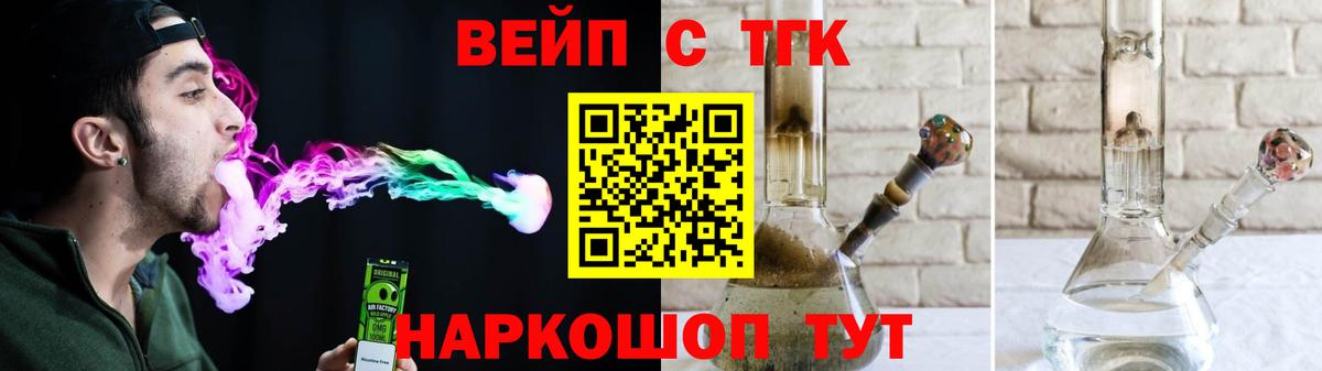 Дистиллят ТГК Wax  ТГК Wax  Губкинский  Вход с VPN 