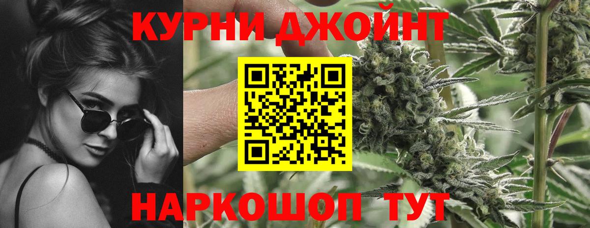 Бошки Шишки OG Kush  МАРИХУАНА тримм  Вход с VPN  Губкинский  Шишки марихуана сатива  Каннабис THC 21% 