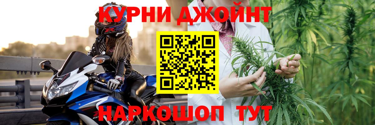 Марихуана THC 21% Губкинский